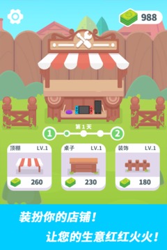 维修大师