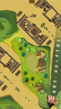 士兵与阵地