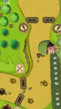 士兵与阵地