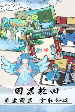 不要打扰我修仙