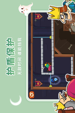 刺杀国王手机版