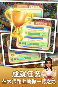 网红蛋糕屋