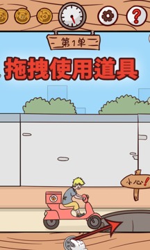 外卖是不可能迟到的