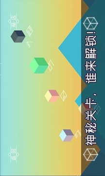 3D推箱子最新版