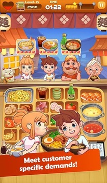 拉面大厨