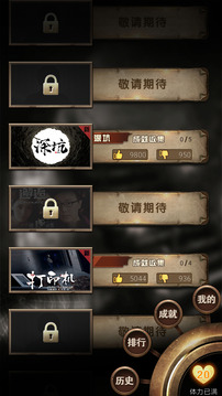 选剧