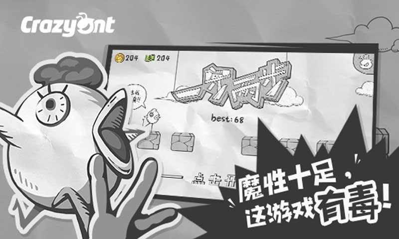 一步两步