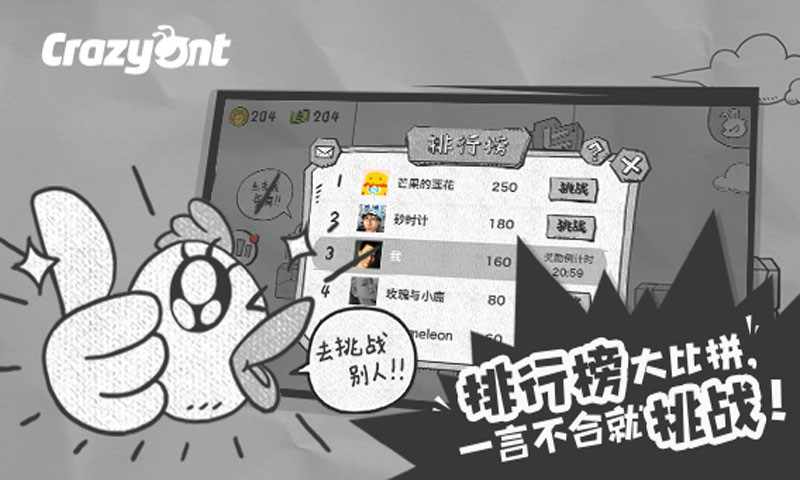 一步两步