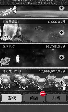 愚公移山