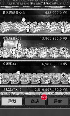 愚公移山
