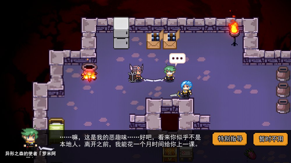 伊洛纳