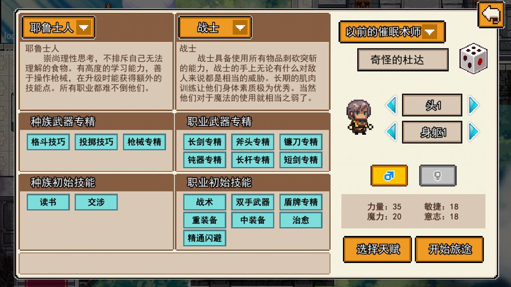 伊洛纳