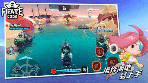海盗法则