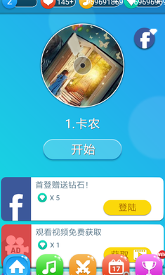 钢琴块