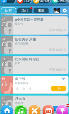 钢琴块