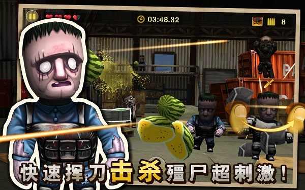 反恐突击队:僵尸来袭