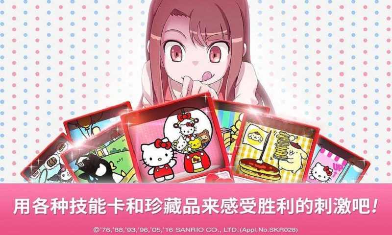 富翁时代