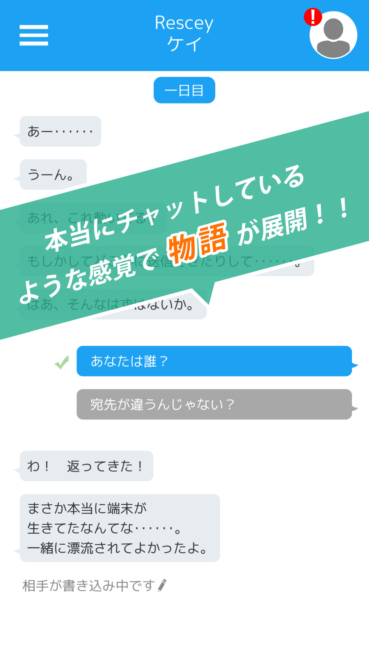 RESCEY汉化版