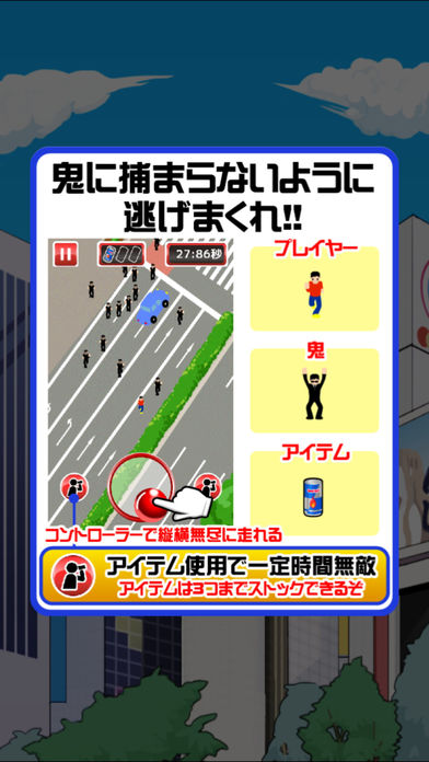 在涩谷捉迷藏汉化版