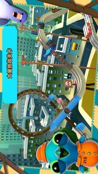 培根逃亡中文版