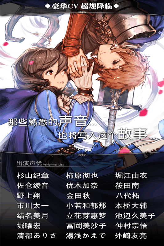 诺文尼亚手游