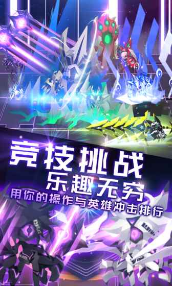 嘣战纪手游无限金币版