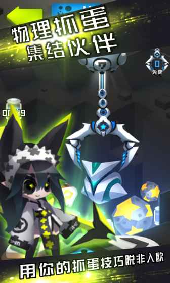 嘣战纪手游无限金币版