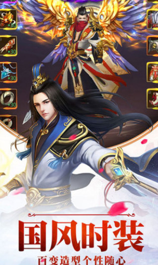 武林荣耀手游无限元宝版