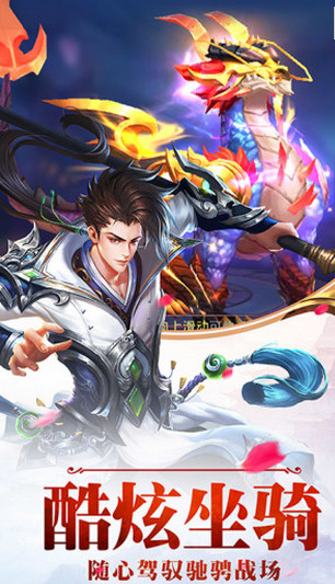 武林荣耀手游无限元宝版