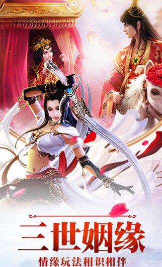 武林荣耀手游无限元宝版