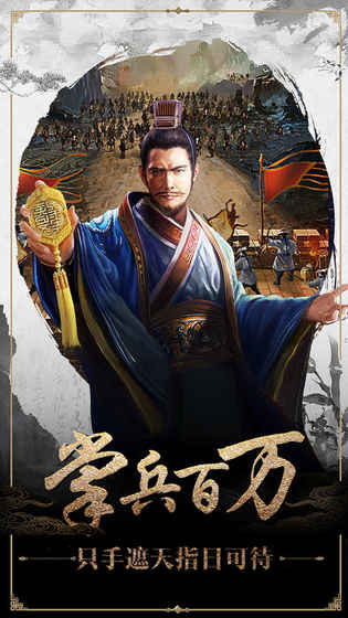 一品大宰相礼包无限版