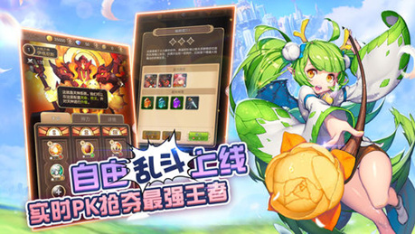 天命幻想手游无限钻石版