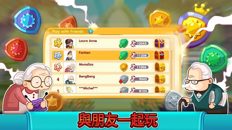 糖果传奇