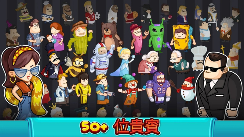 糖果传奇