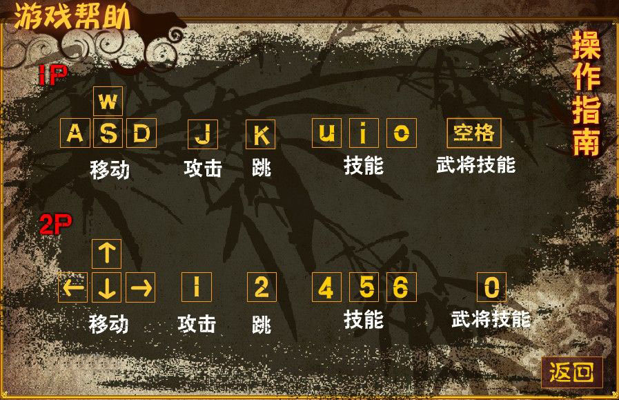 三国小镇