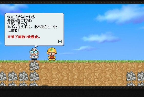 挖地小子