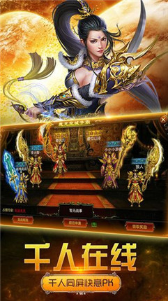 天狗传奇
