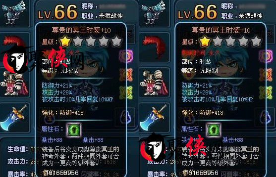 勇士的信仰