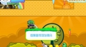 彩虹兔大冒险2