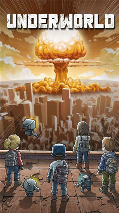 地下庇护所