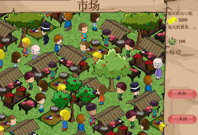 帝国城市