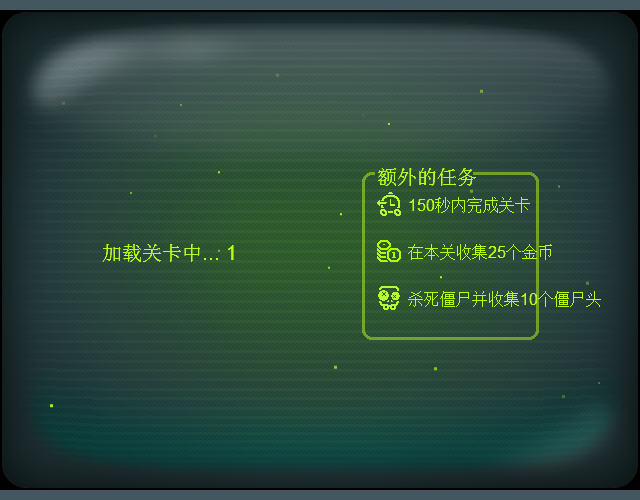 勇闯僵尸洞穴(暂未上线)