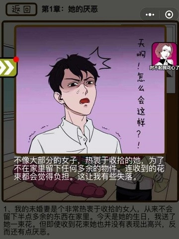 千面大小姐