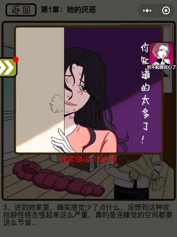 千面大小姐