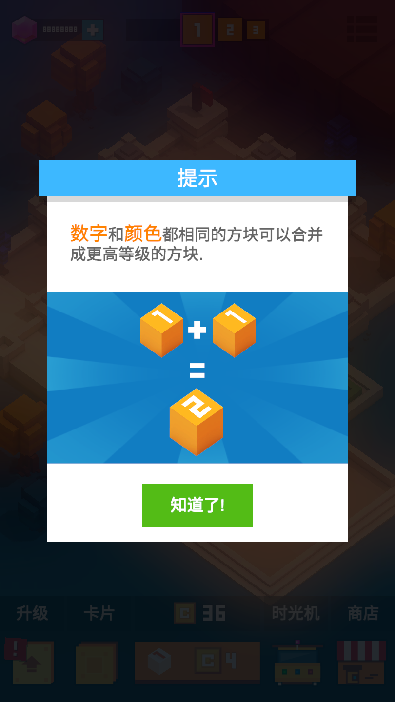 坚持立方体