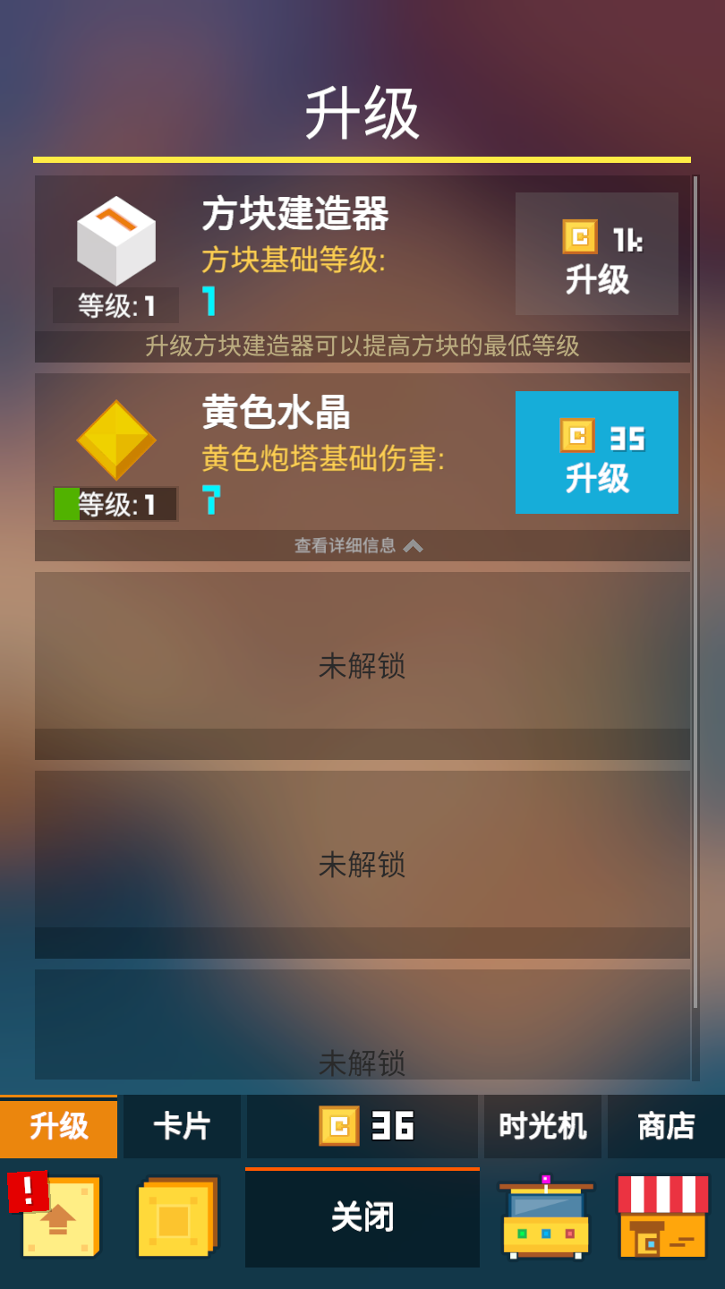 坚持立方体