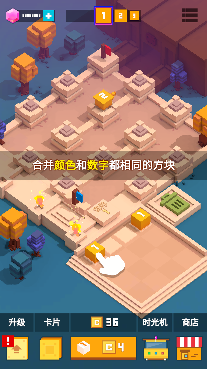 坚持立方体
