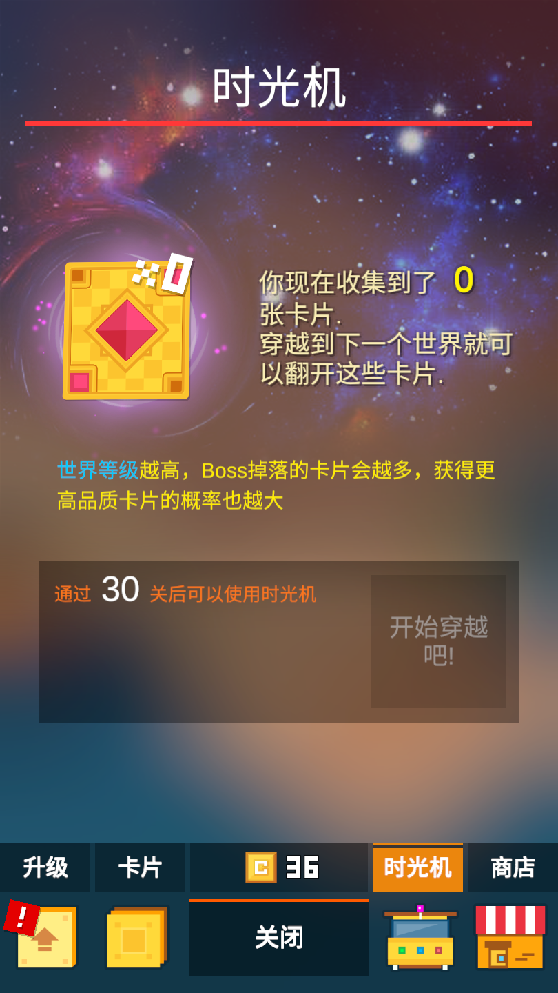 坚持立方体
