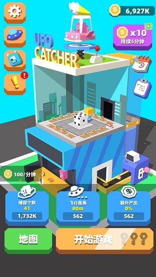 外星娃娃机