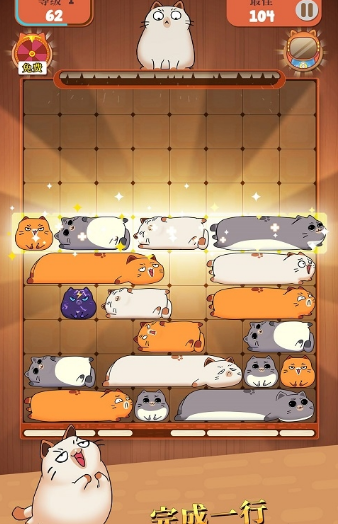 哈鲁猫滑块拼图